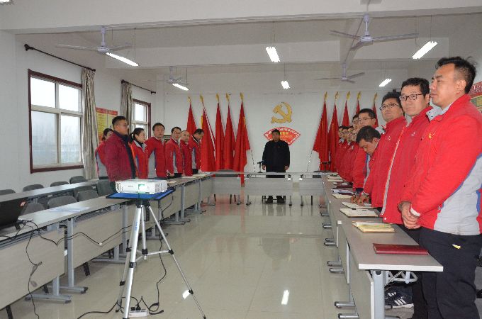 通运集团党总支召开换届选举大会