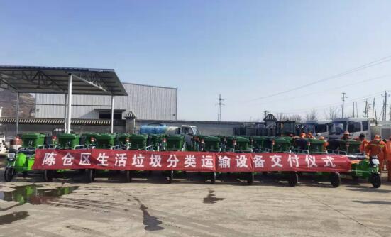 陈仓区生活垃圾分类运输设备顺利交付