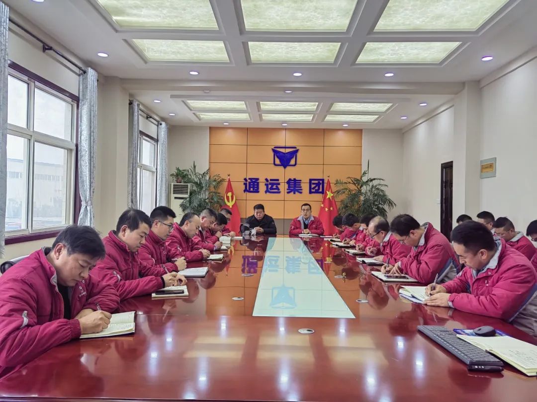 以述明责亮实绩 以评促干开新局